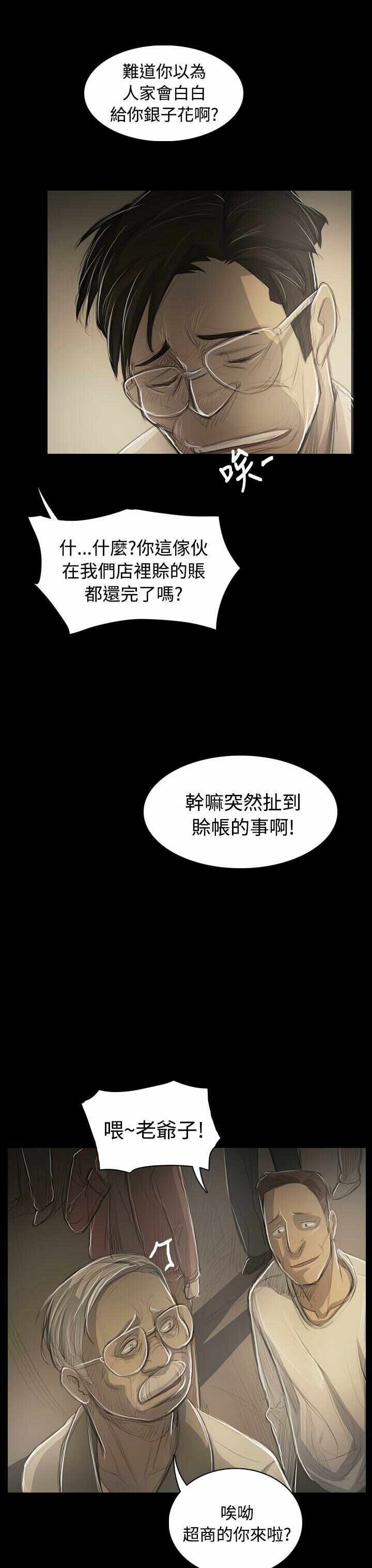 第13张