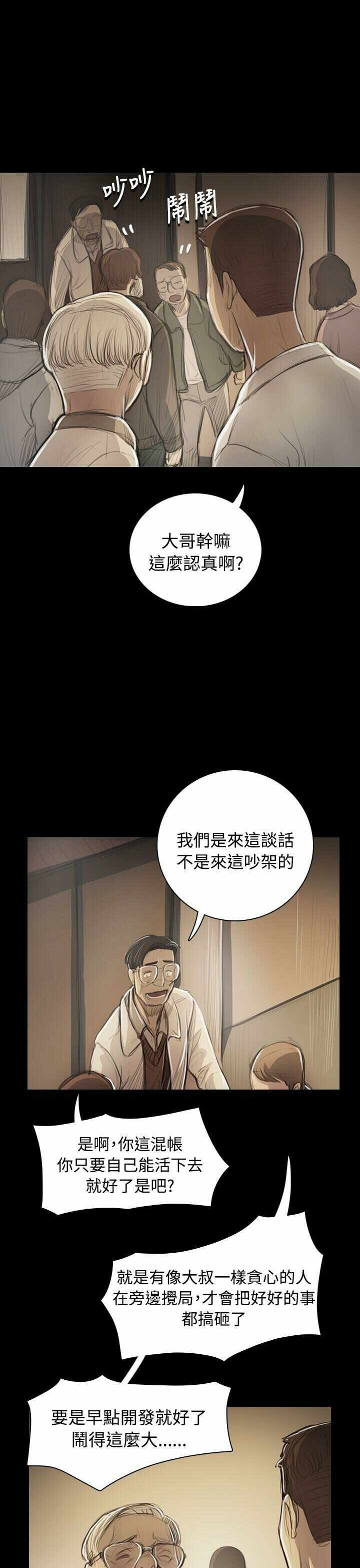 第16张