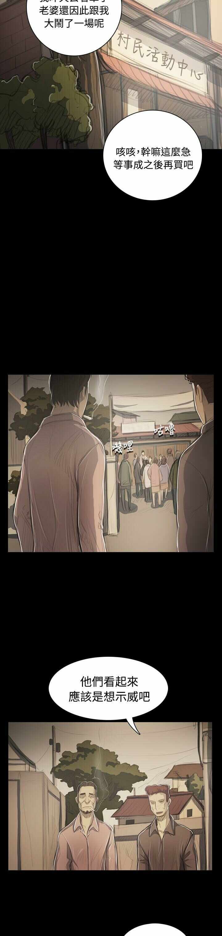 第18张