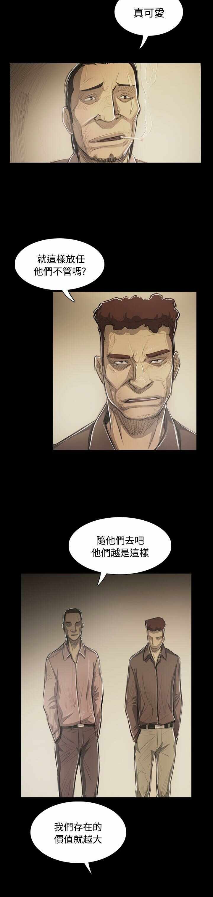 第19张