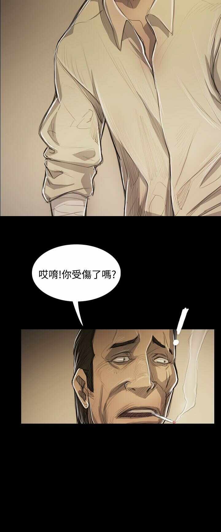 第21张