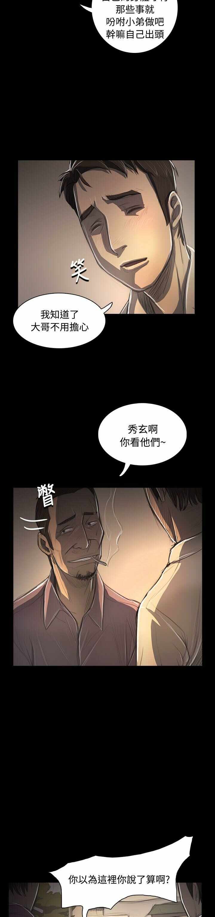 第23张