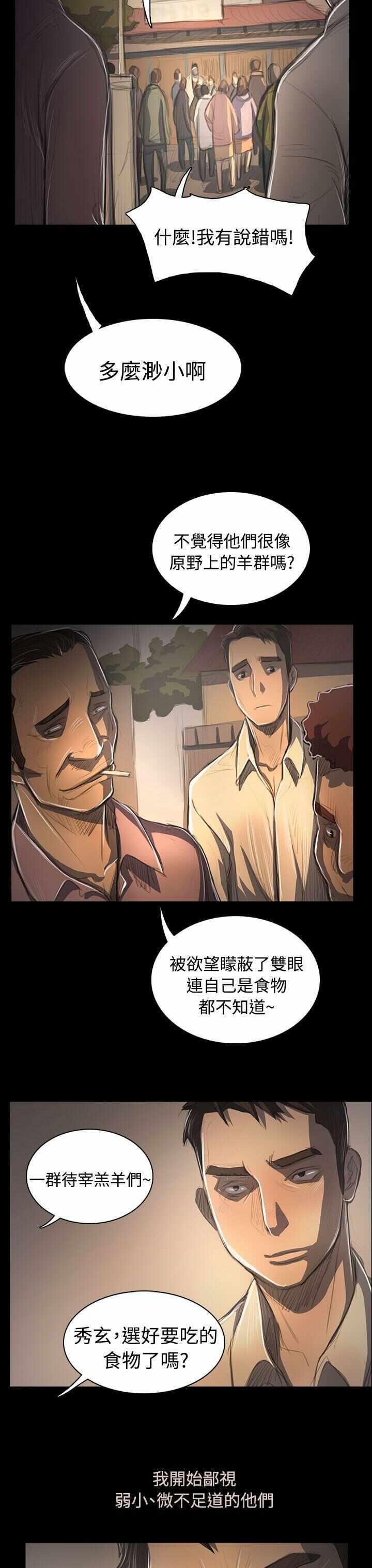 第24张
