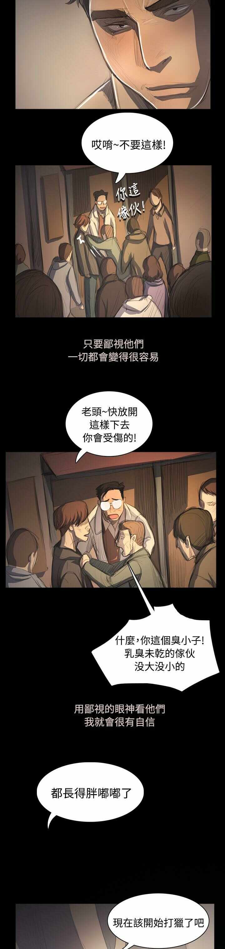 第25张