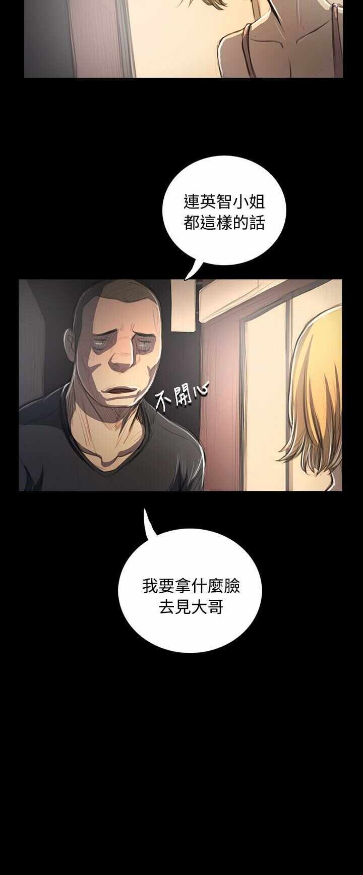 第27张