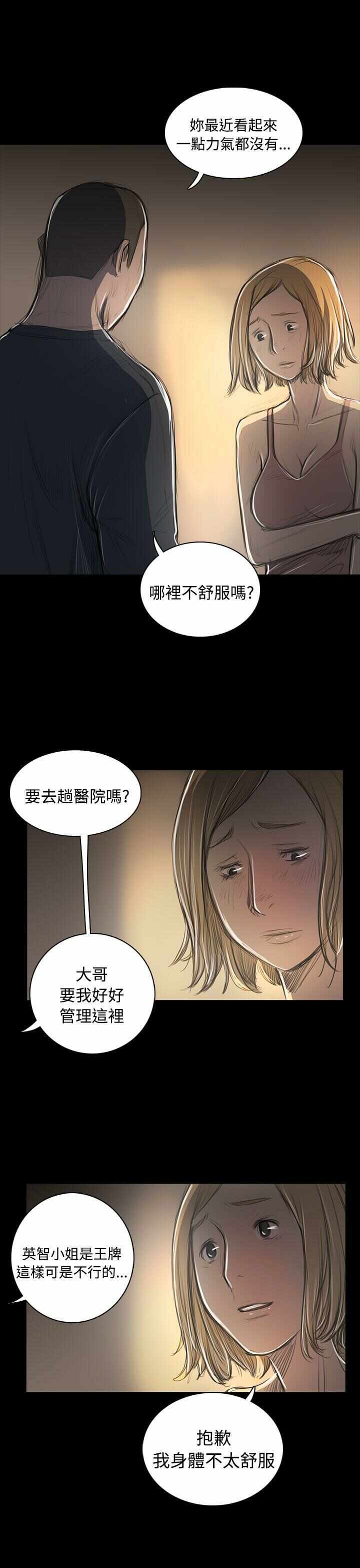 第28张