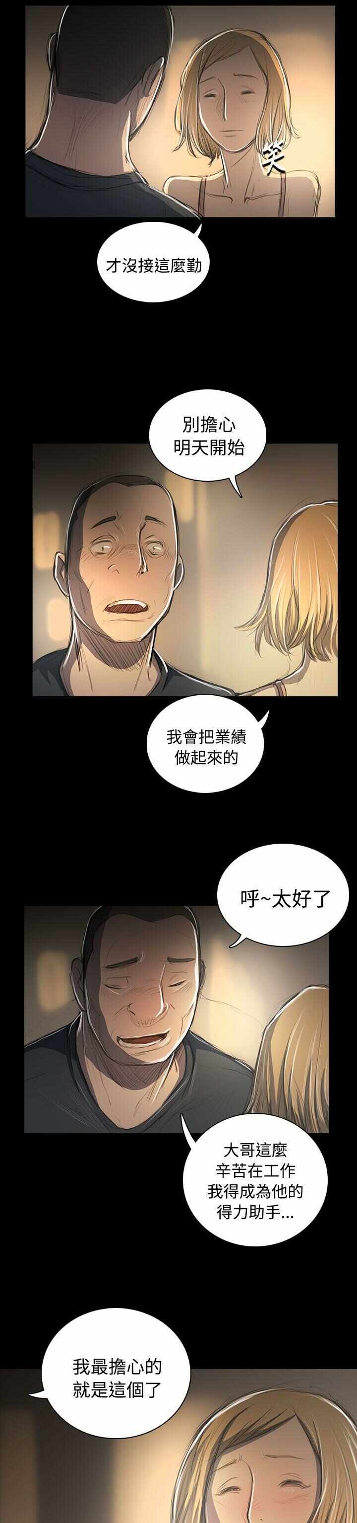 第29张