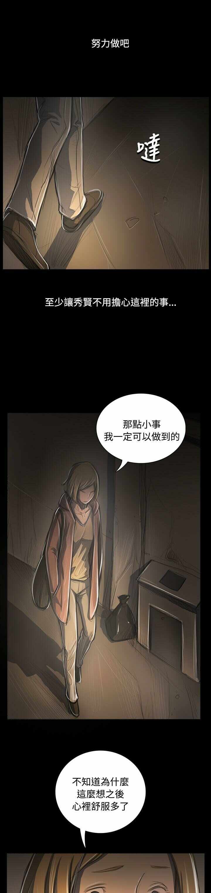 第31张