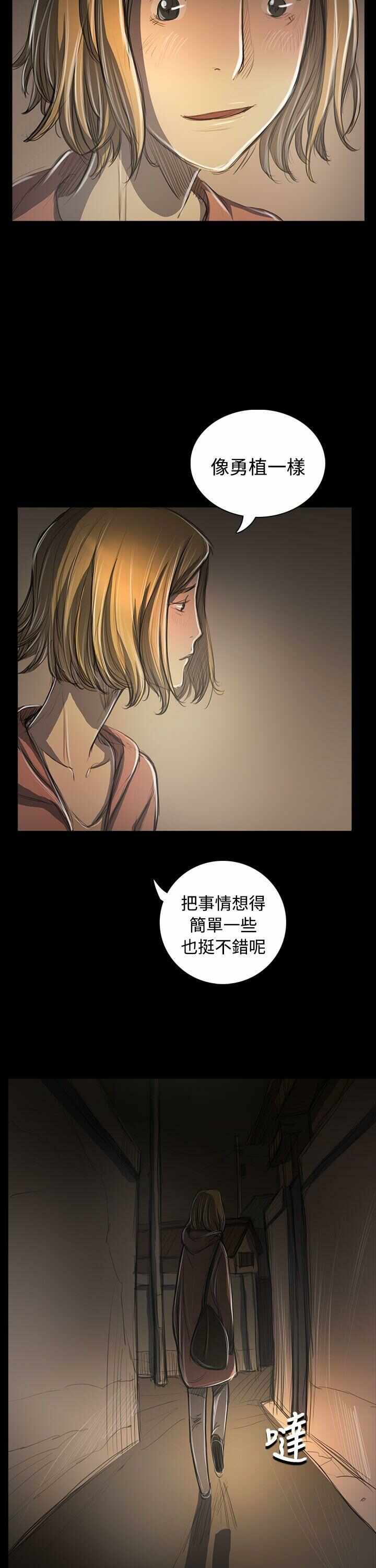 第32张