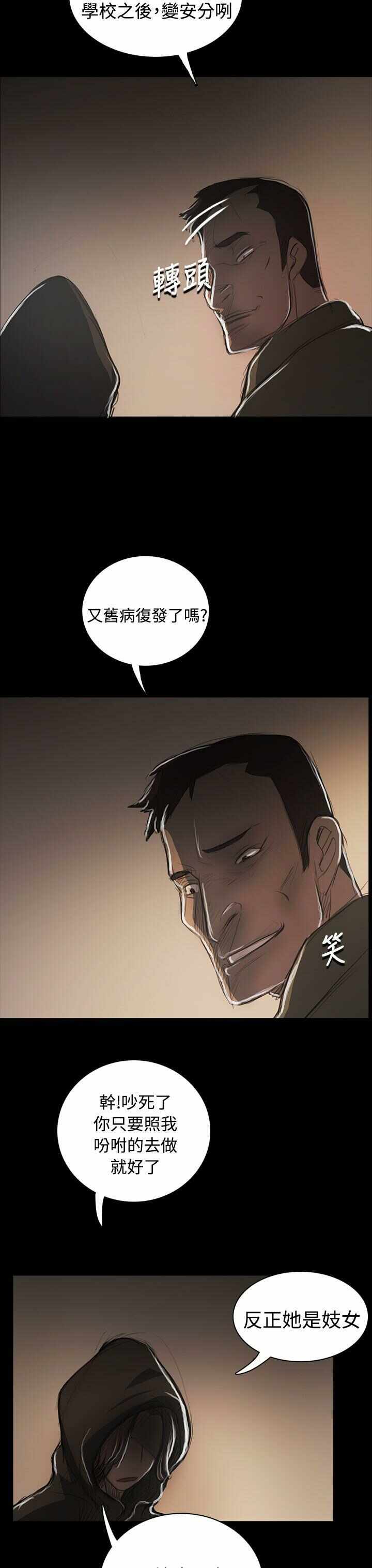 第36张
