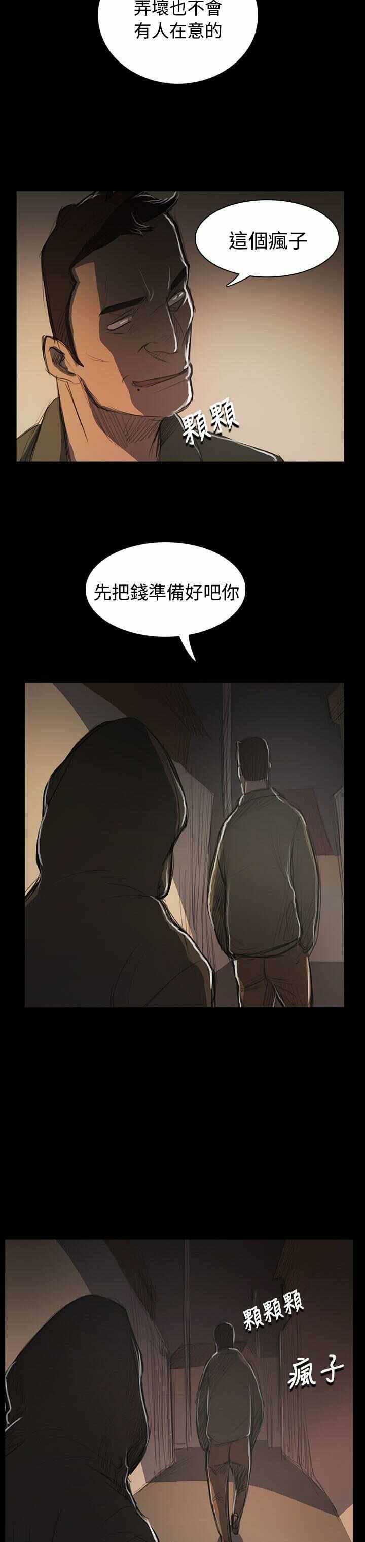 第37张