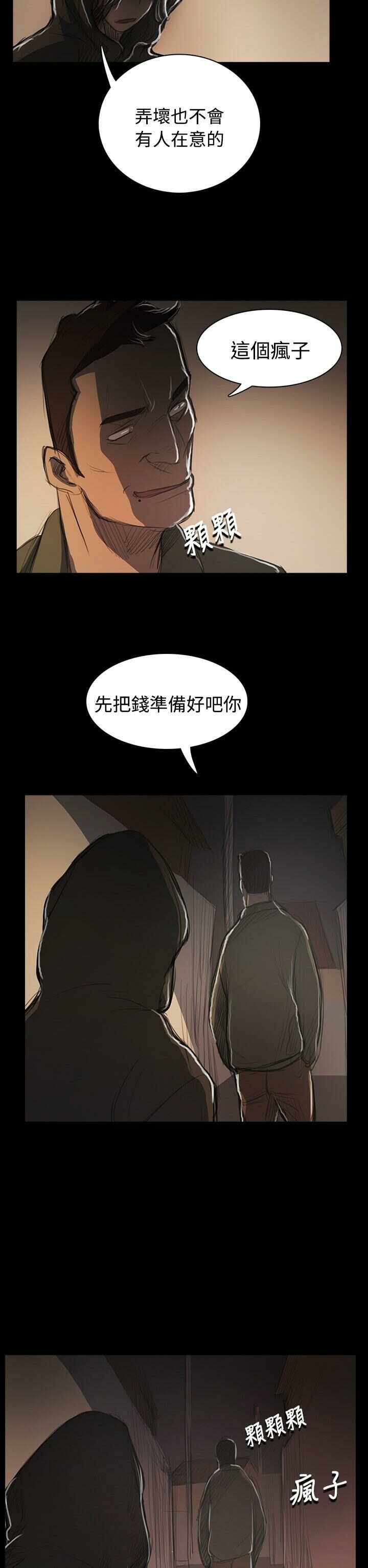 第2张