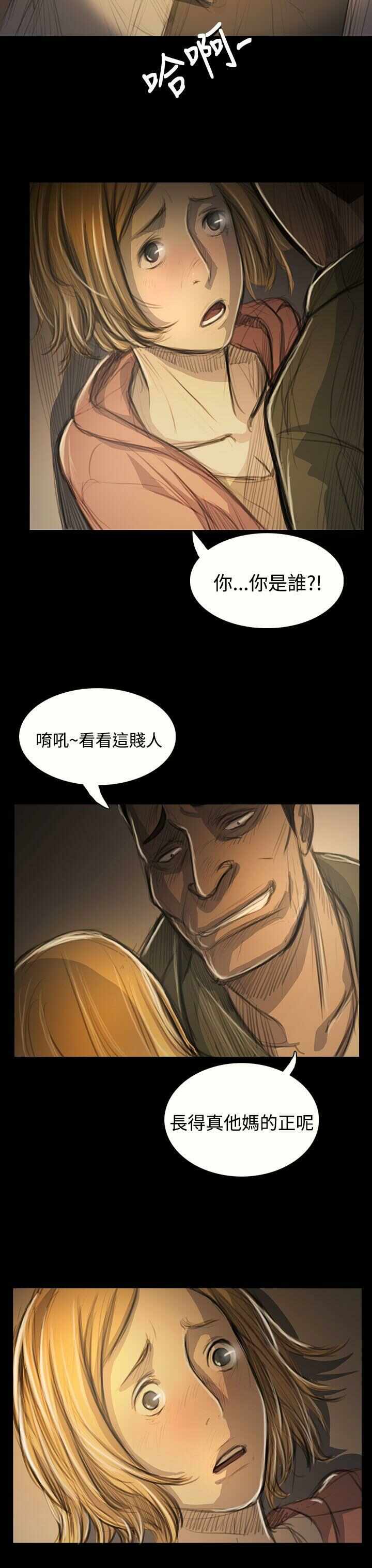第6张