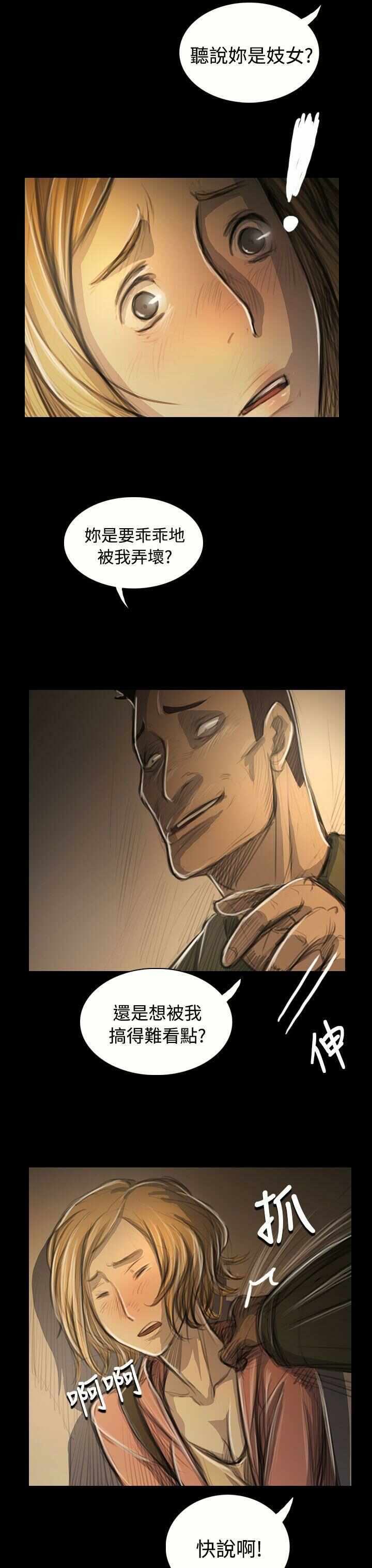 第7张