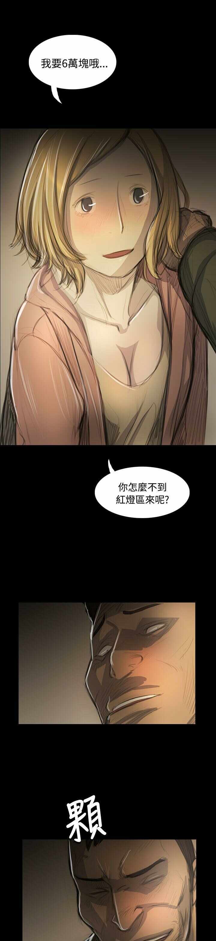 第10张