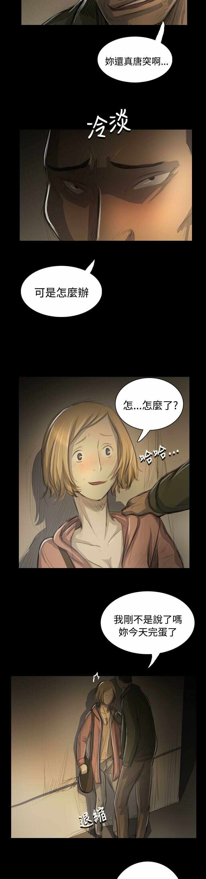 第11张