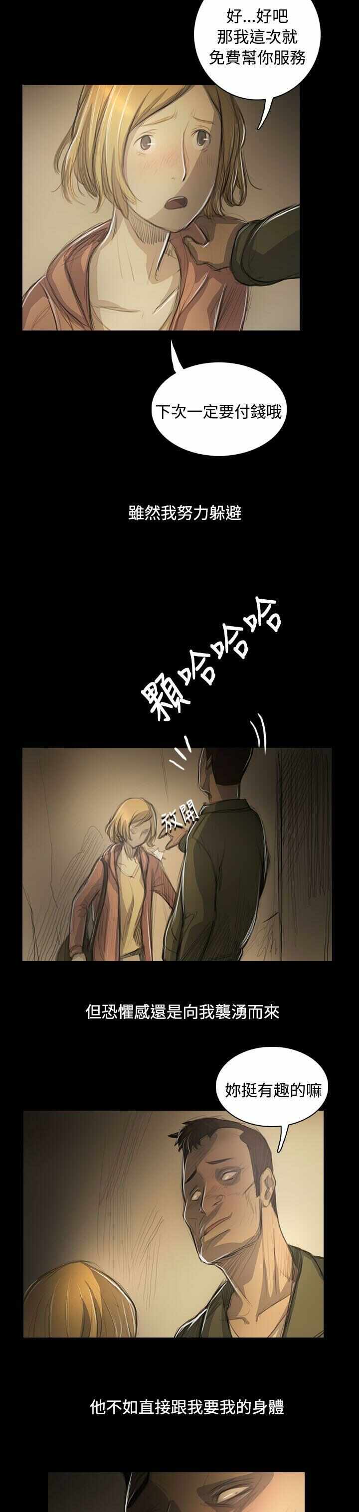 第12张