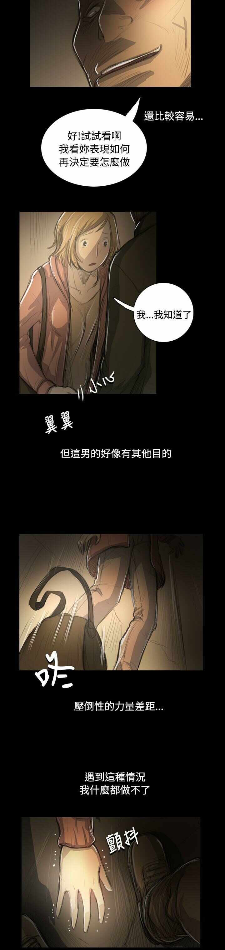 第13张