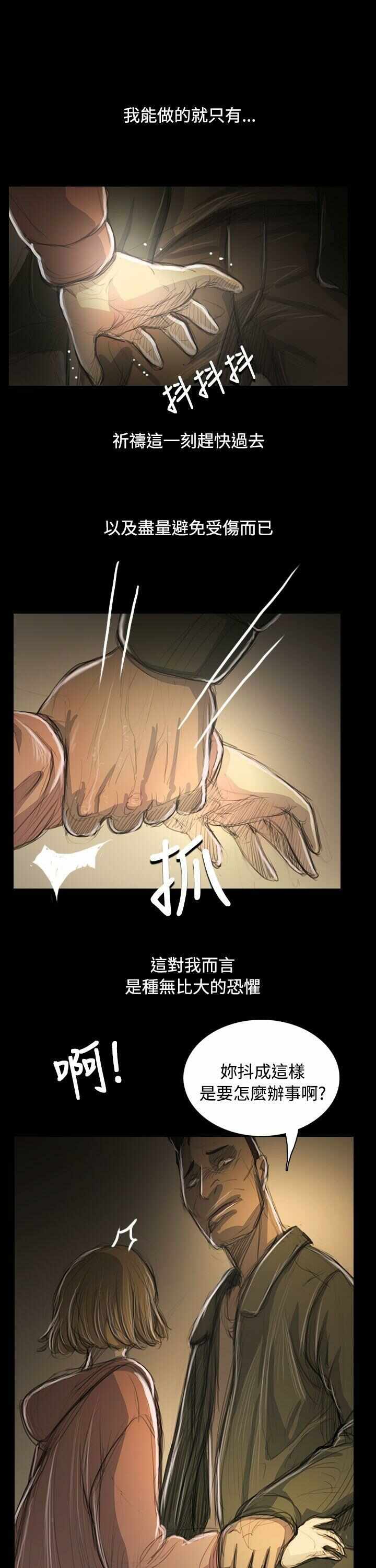 第14张