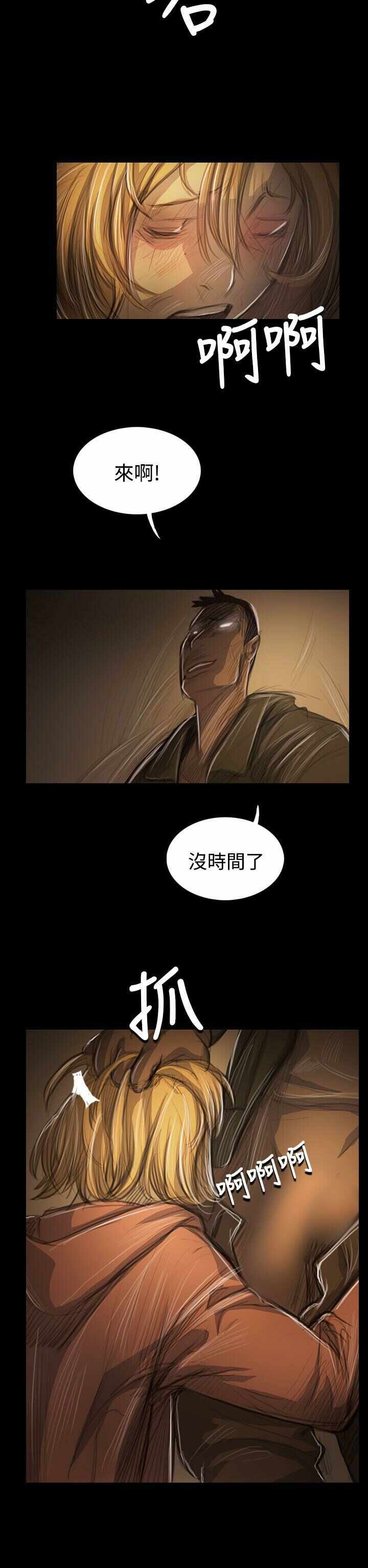 第17张