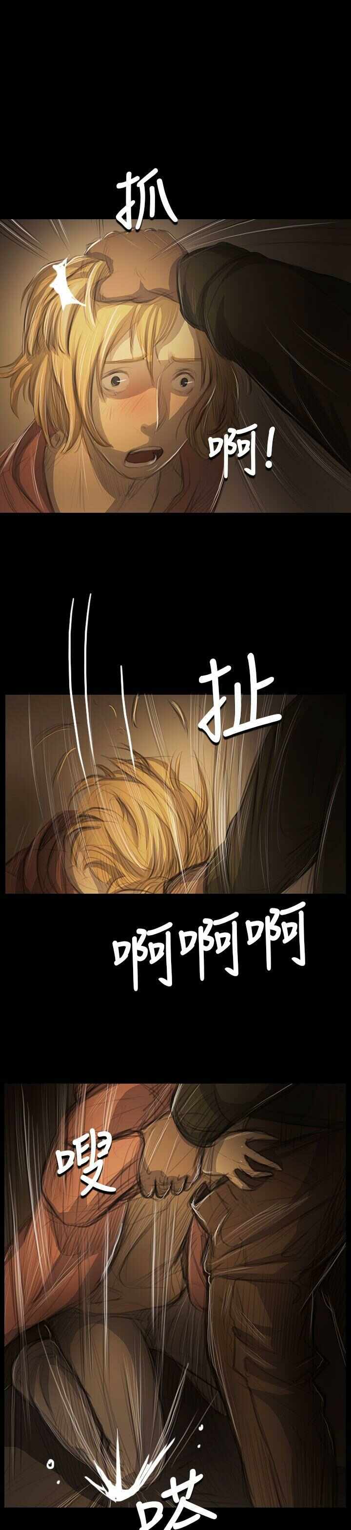 第16张