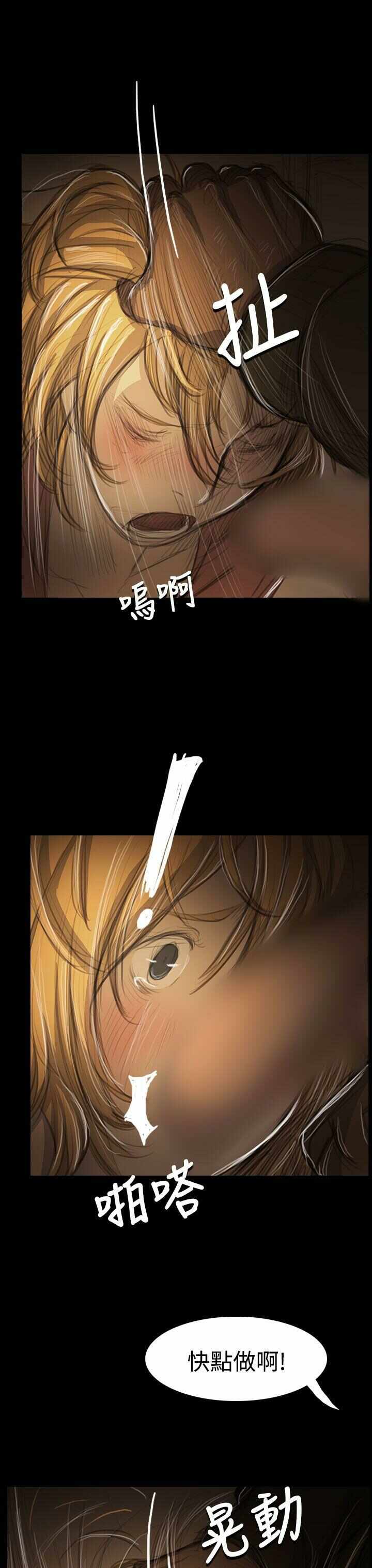 第18张
