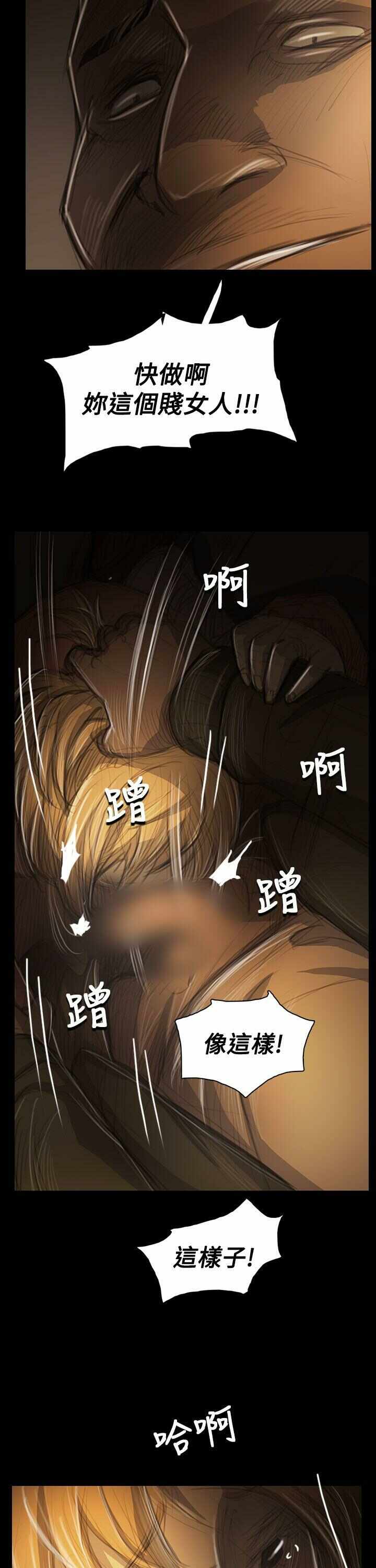 第20张