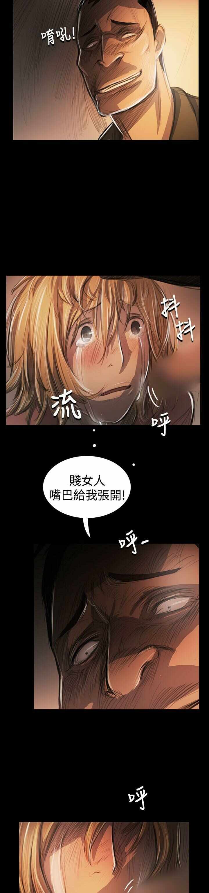 第23张