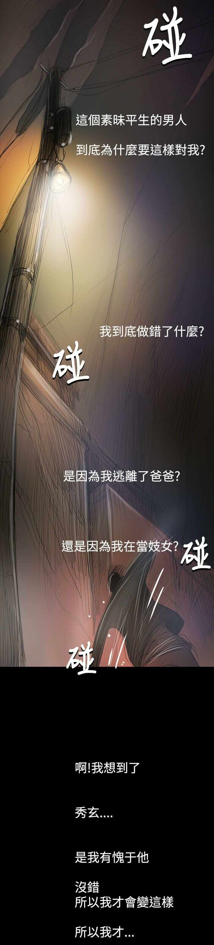 第33张