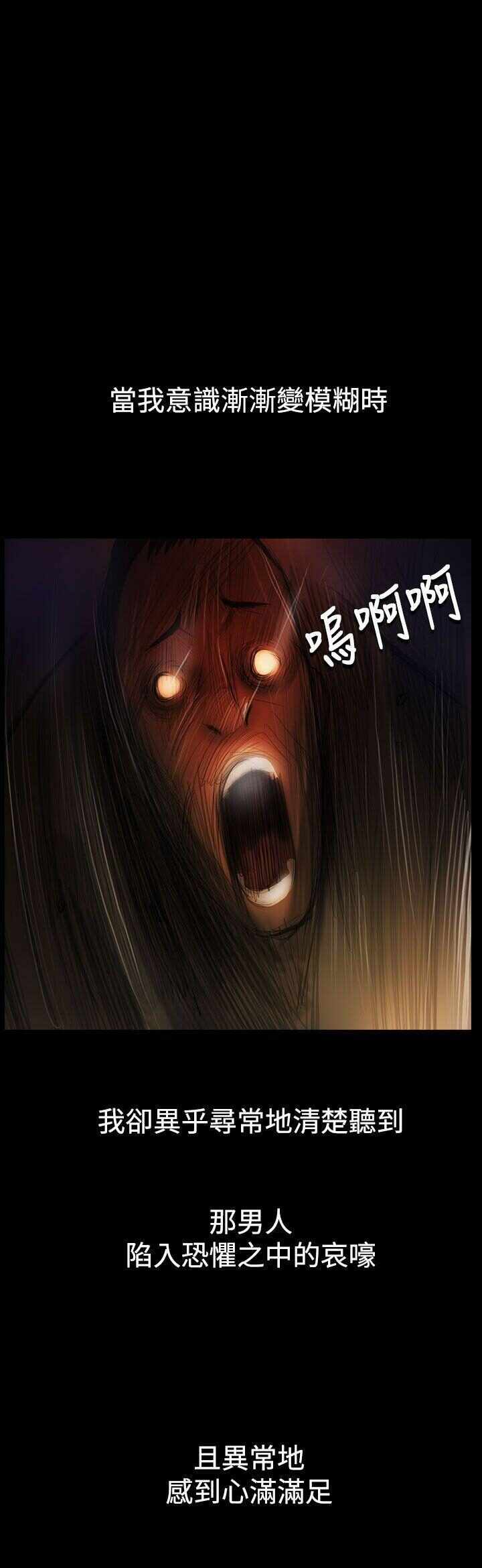 第34张