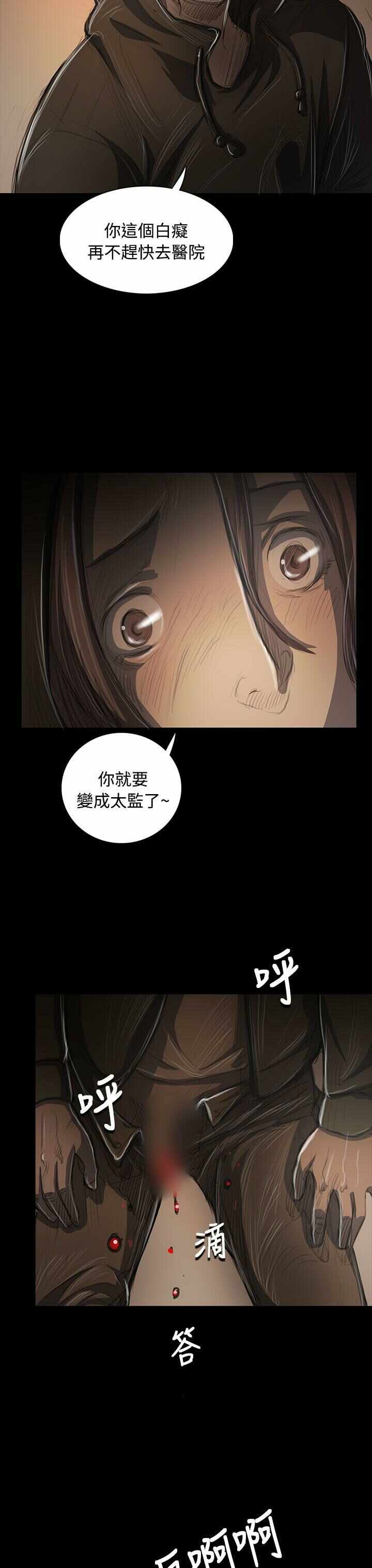 第7张