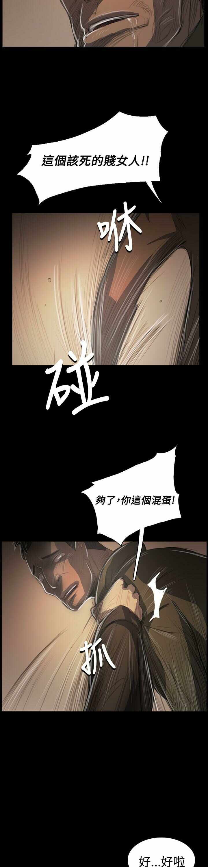 第9张