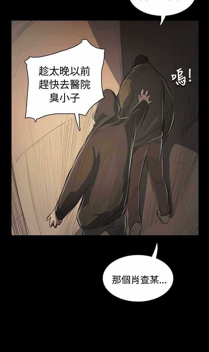 第10张