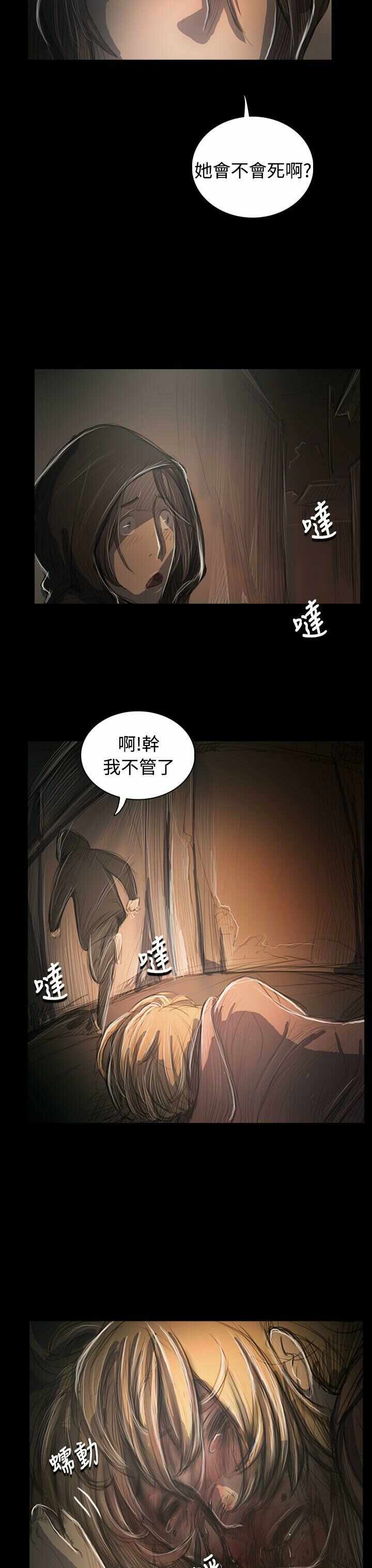 第13张