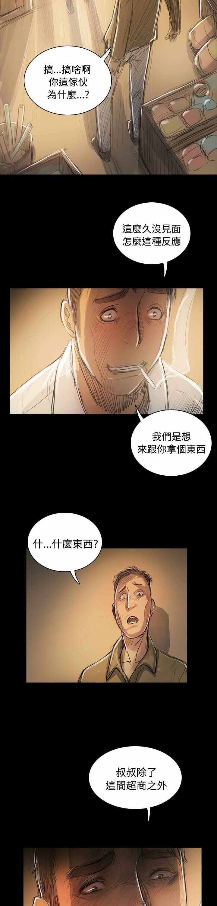第27张