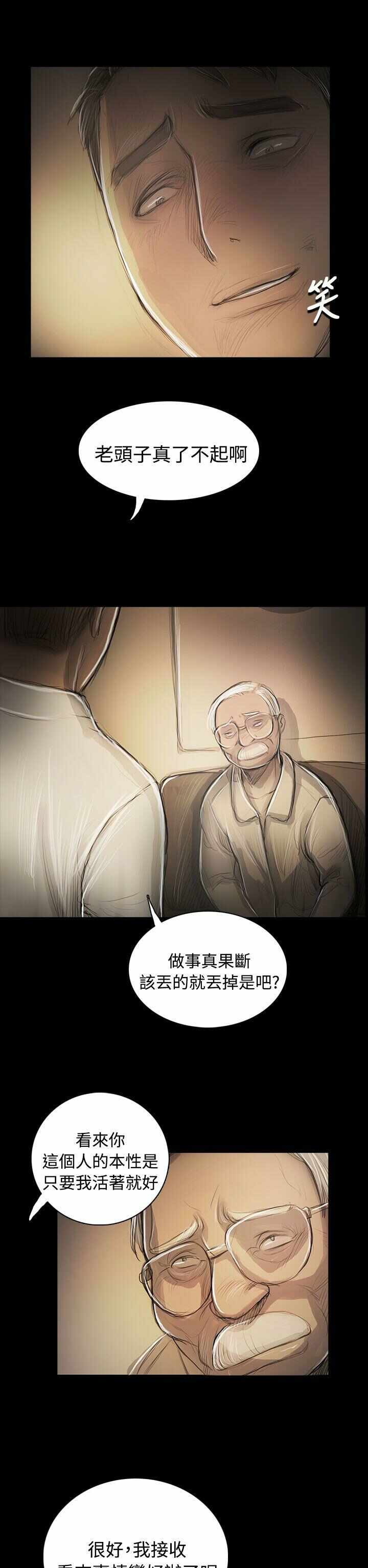 第30张