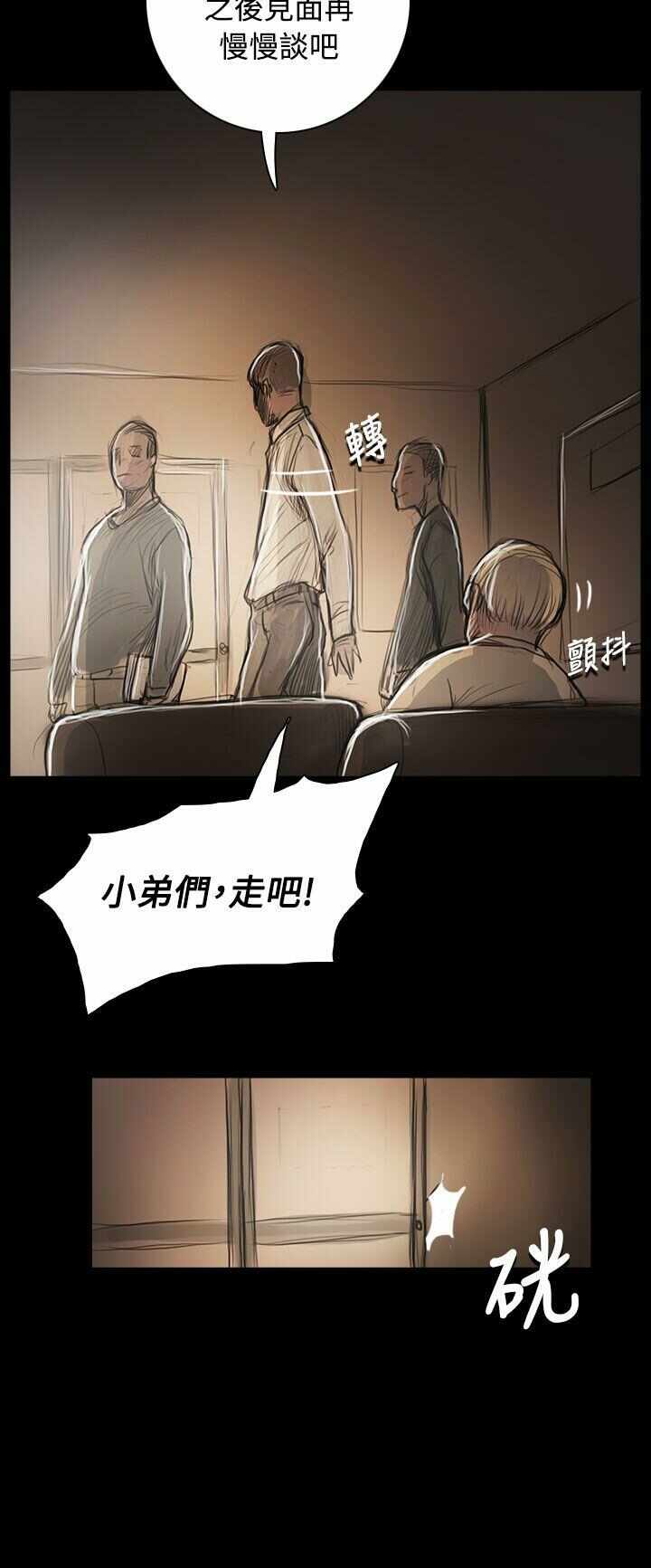 第34张