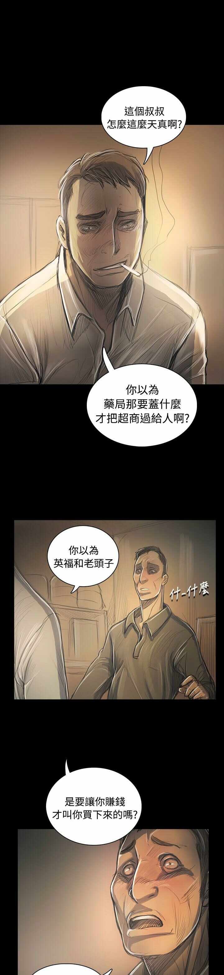 第35张