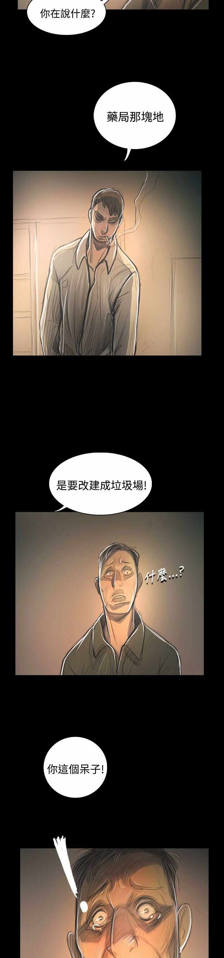 第36张