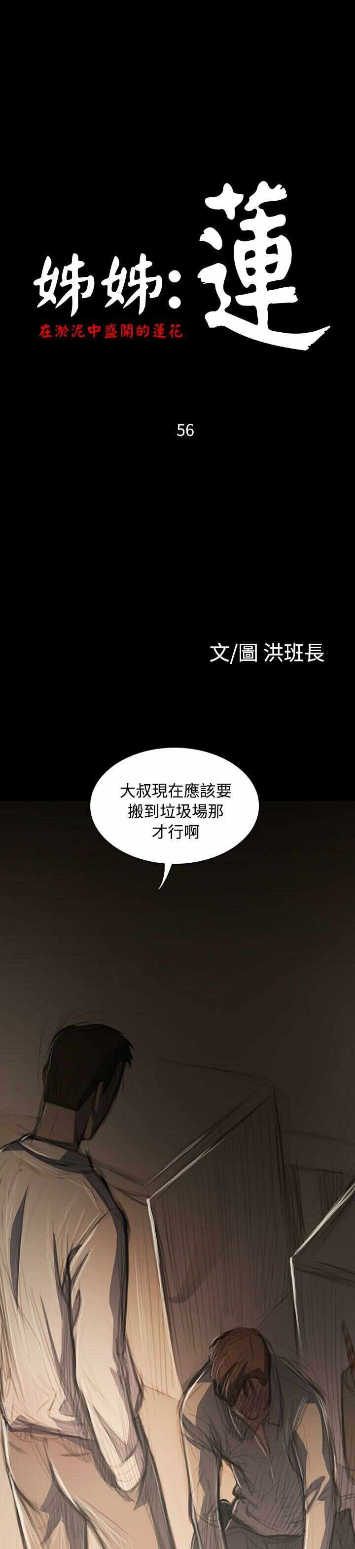 第3张