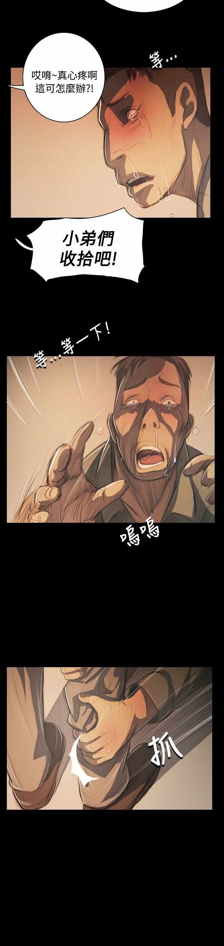 第5张