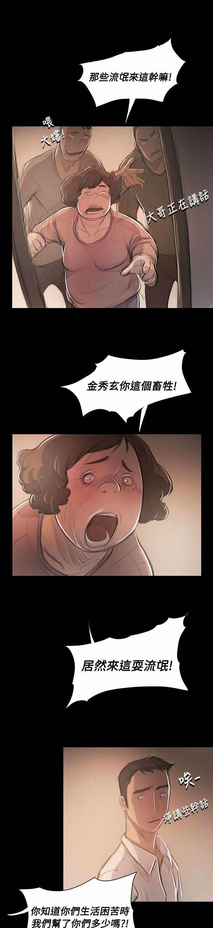 第9张