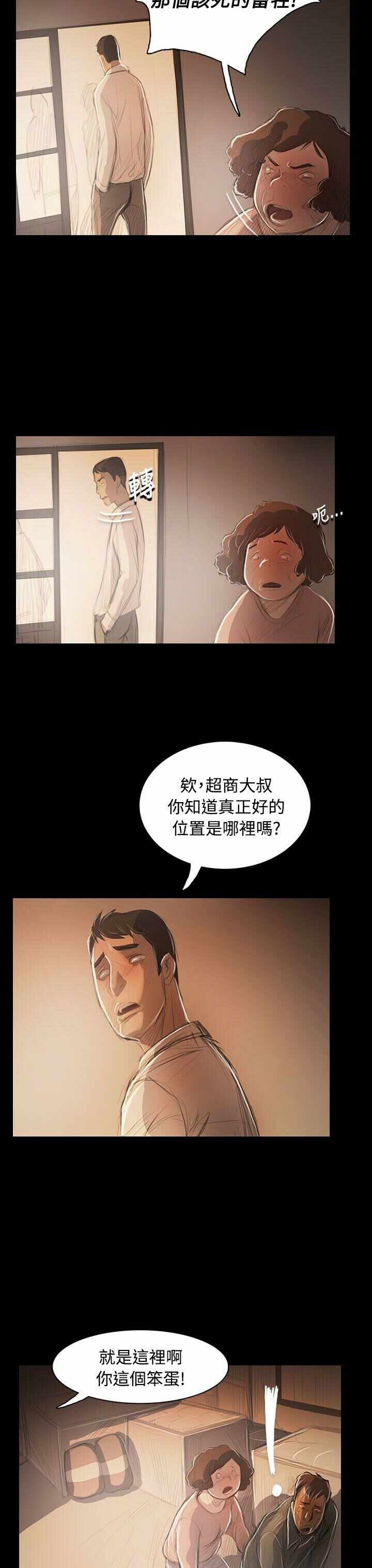 第18张