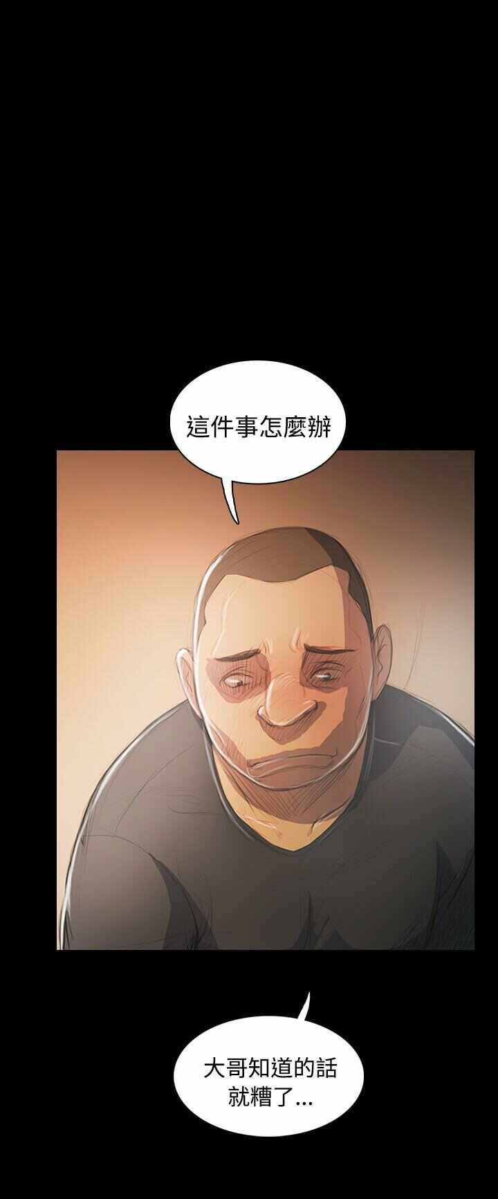 第20张