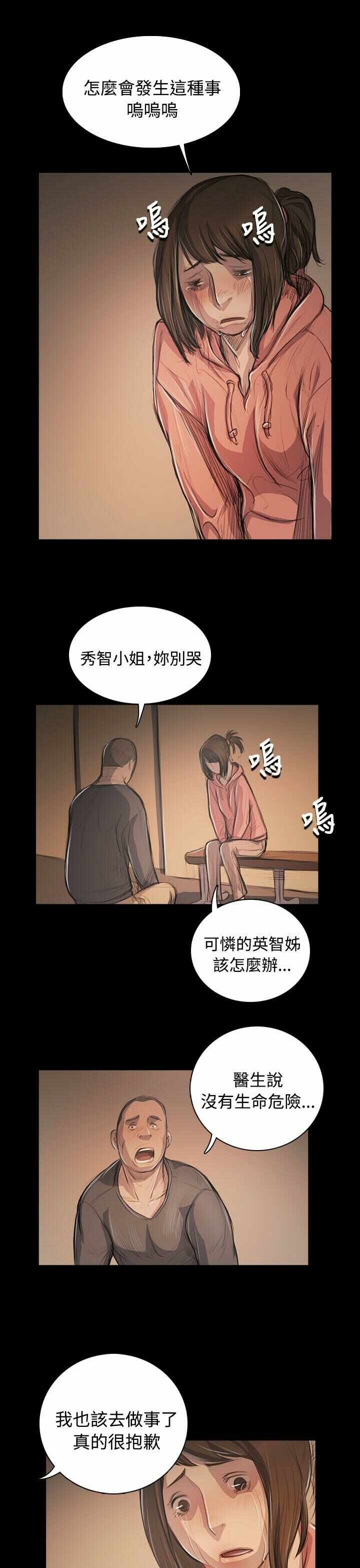第21张