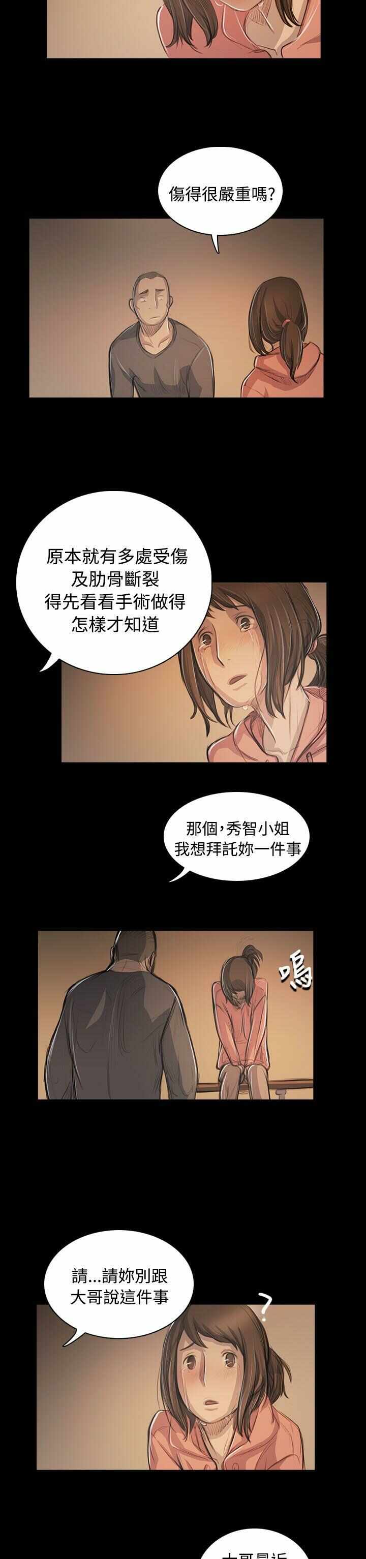 第22张