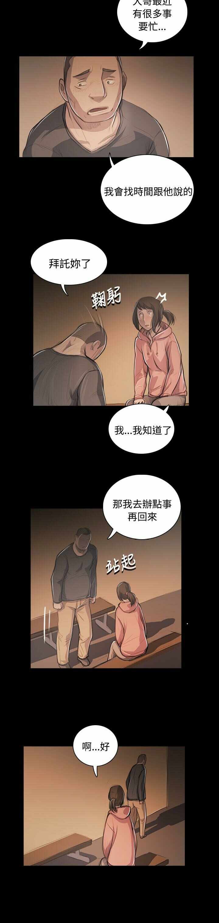 第23张