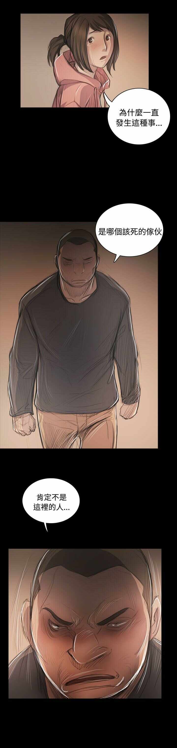 第24张