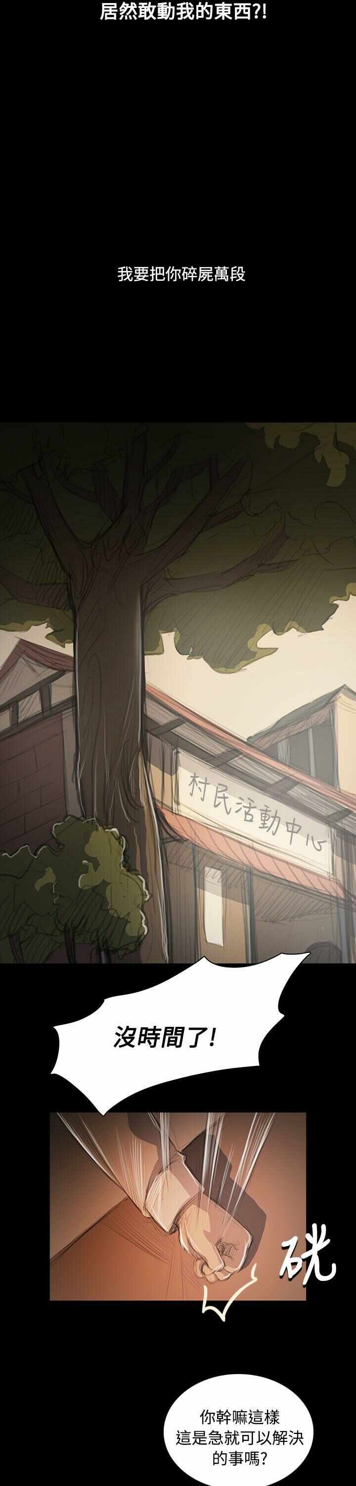 第25张