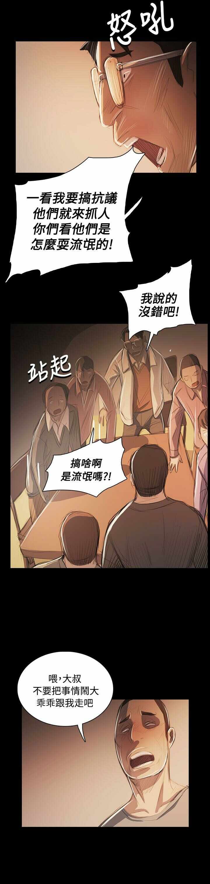 第29张